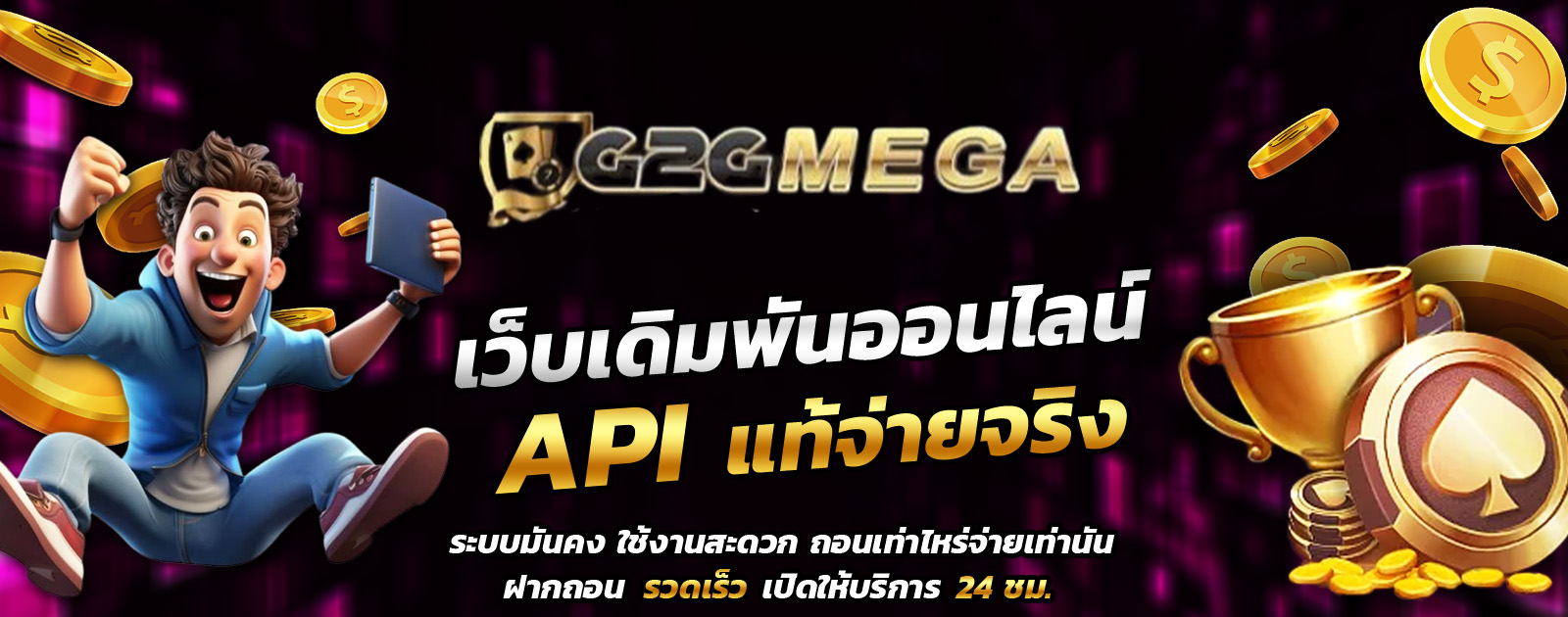 API