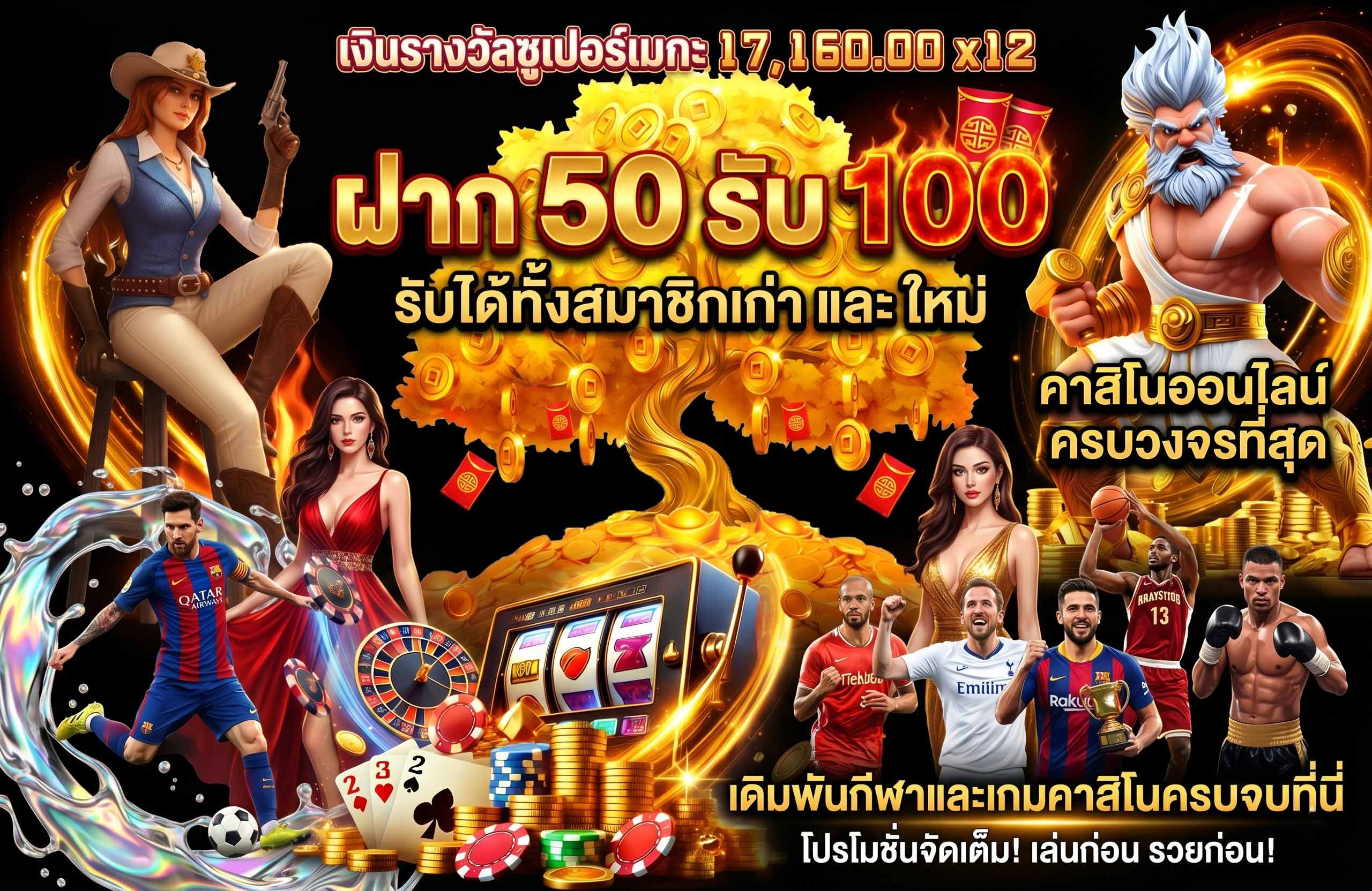 Image Alt Text 1: เว็บเดิมพันเริ่มต้น g2gmega หน้าแรกและการสมัครสมาชิก